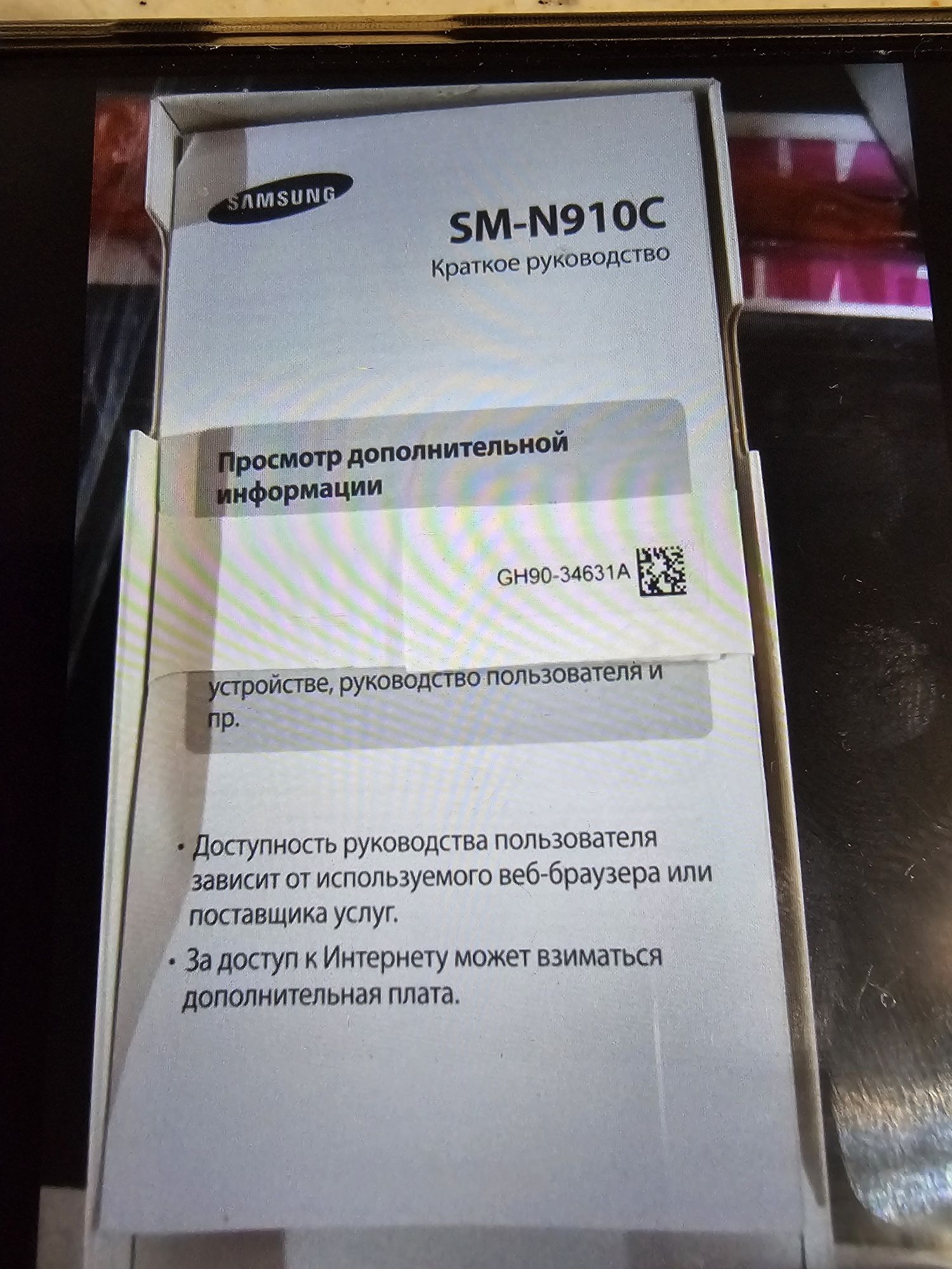 Продам Samsung note 4