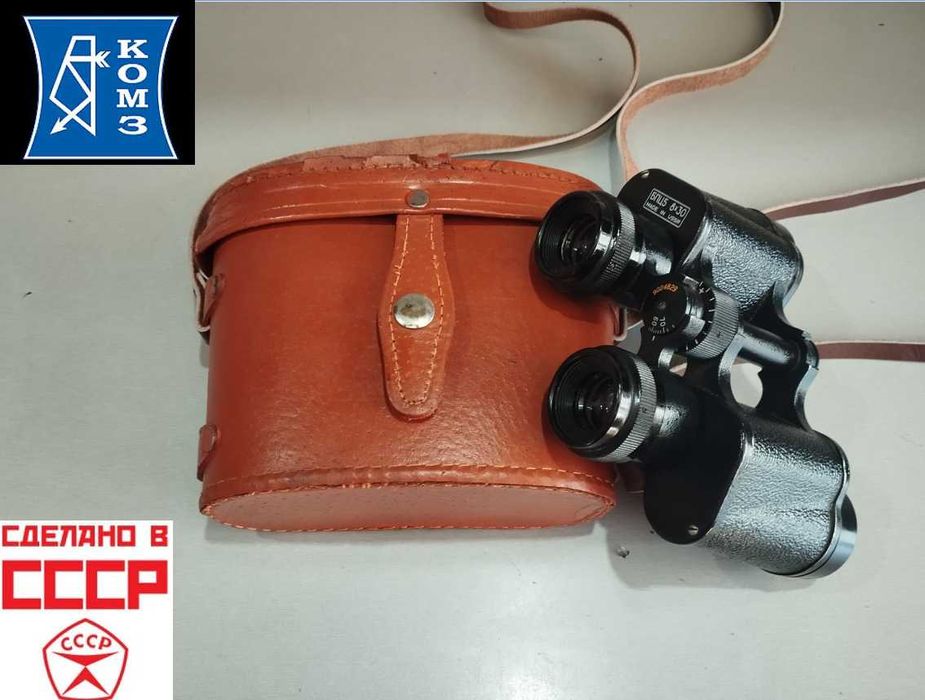ТОП Съветски Бинокъл-БПЦ5 8 х 30-MADE IN СССР
