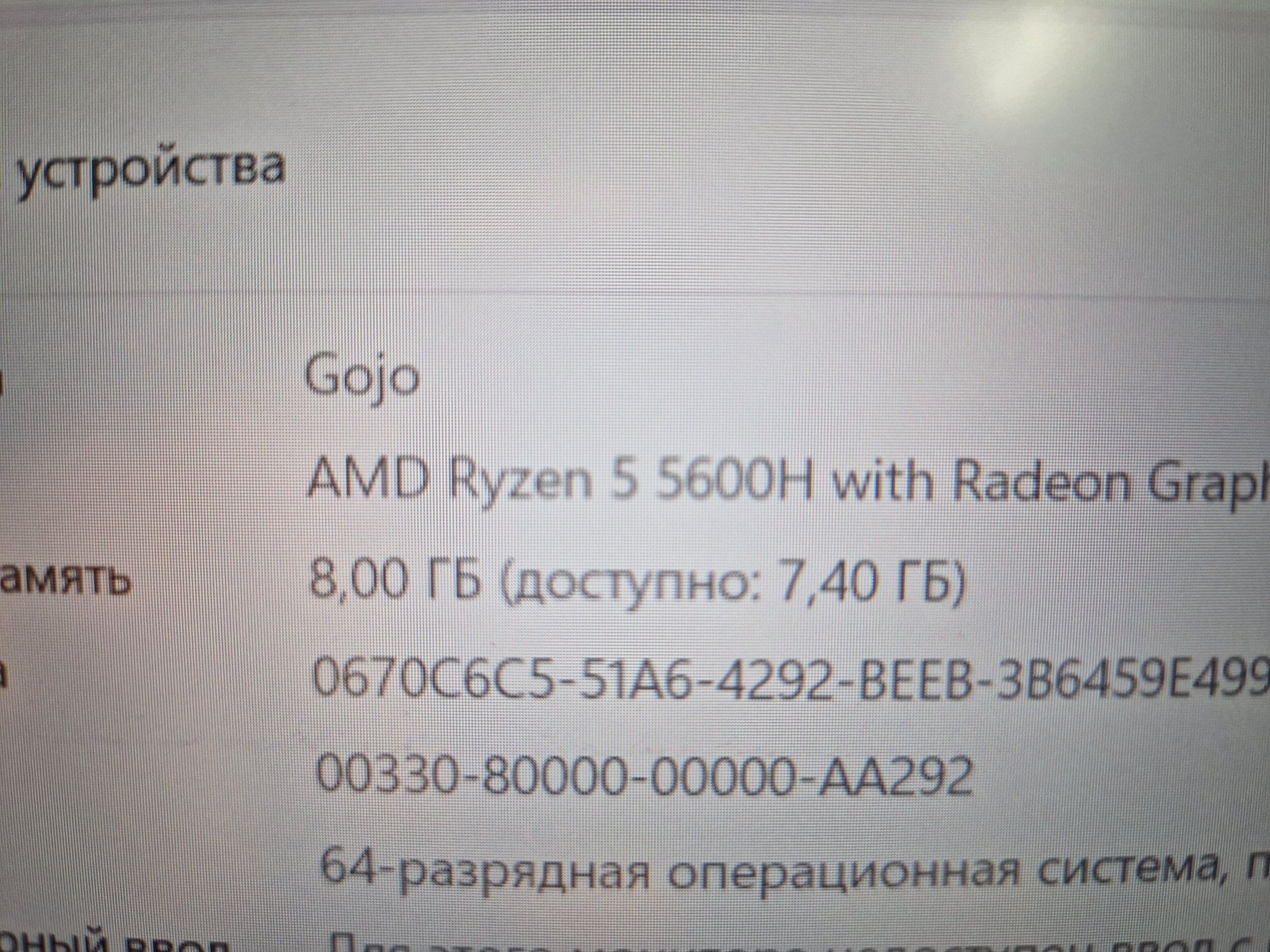 Мощный ноутбук для работы ASUS Vivobook M3500QA
