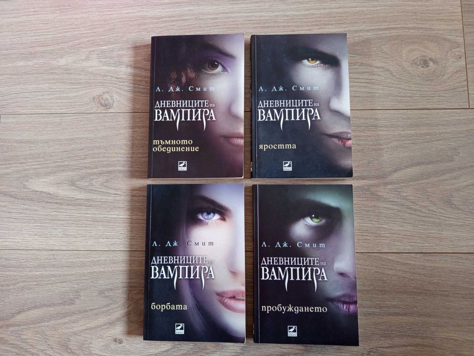 Продавам различни книги