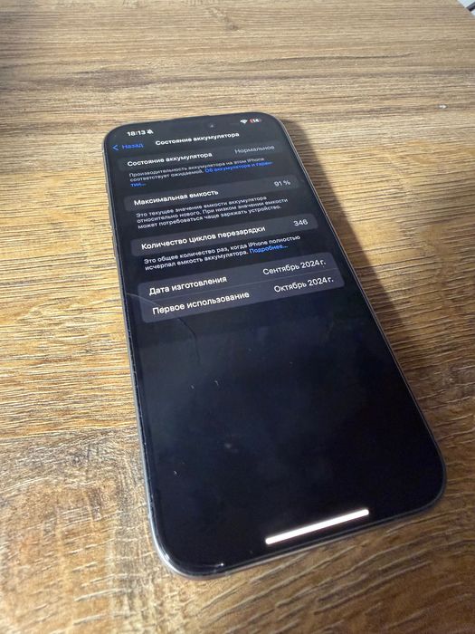 iPhone 16 Pro max 256