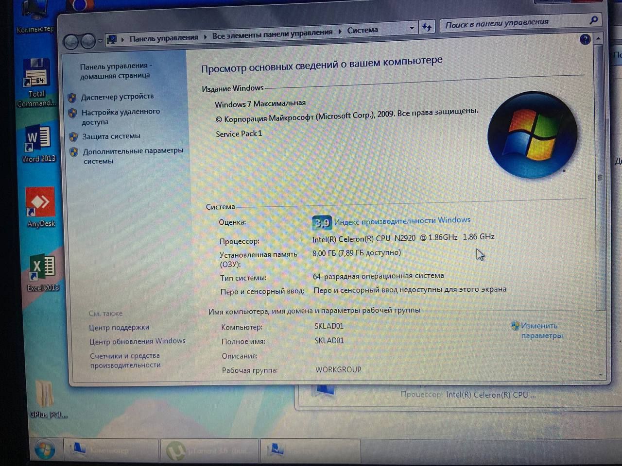 Ноутбук продается
