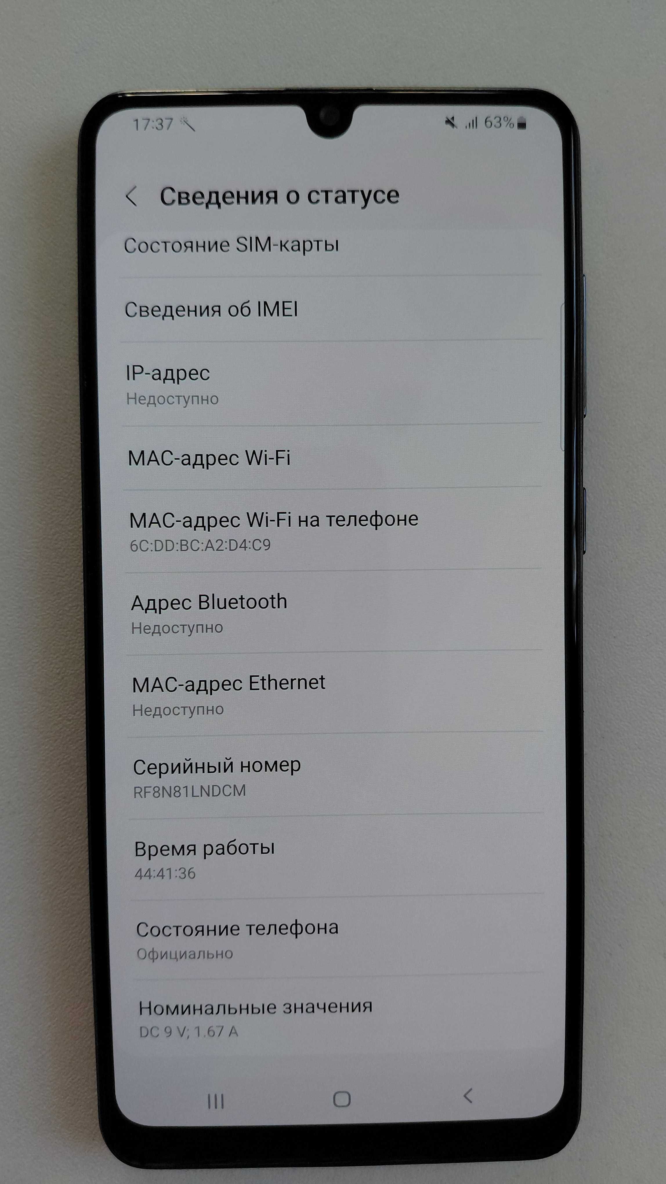 Samsung Galaxy A31 използван в отлично съст. / Samsung Galaxy A31 б/у