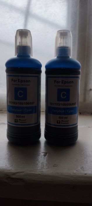 Краска для принтера