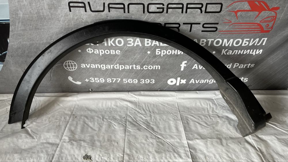 Задна дясна вежда Toyota RAV4 (2013-2019)