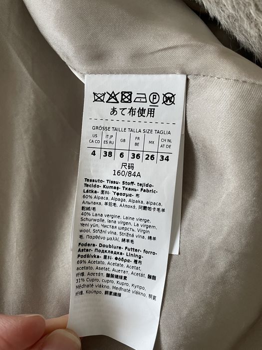 Intrend палто от 100% вълна