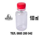 Пластмасови бутилки 100мл с капачки-10 бр, PET, Шише,Бутилка, 23204147