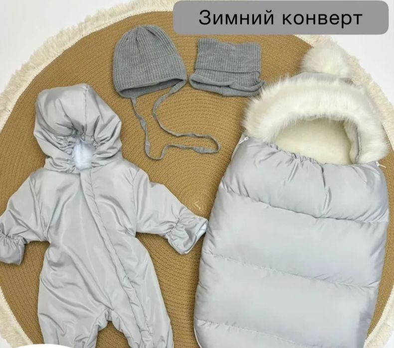 Конверт на выписку зимний