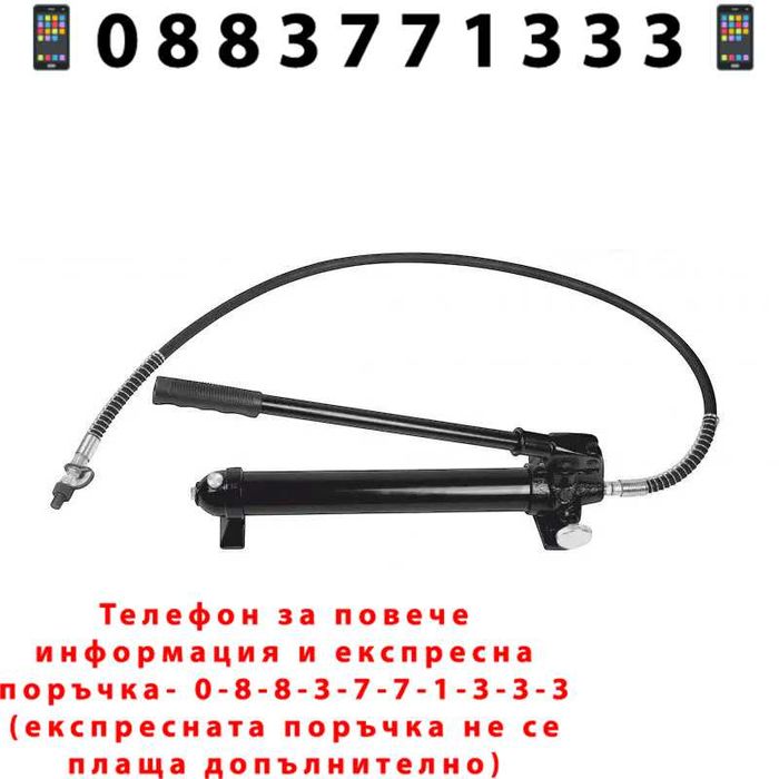 НЕМСКА Хидравлична Помпа 10 Тона HAWEK , HW-1184 + ЛЕД ФЕНЕР