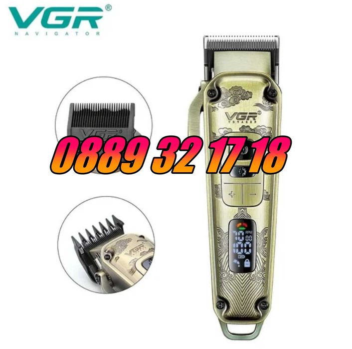 КОМПЛЕКТ Безжична Машинка за подстригване и тример за брада VGR 643