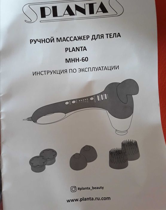 Профессиональный медицинский массажёр новый