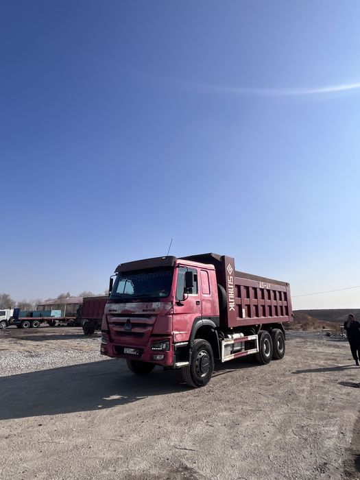 Услуга хова