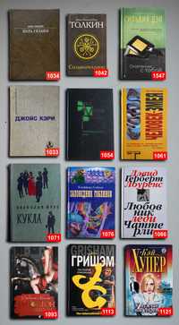 Книги по 2000т. — 94 шт. OldBookKz-12_2000-2