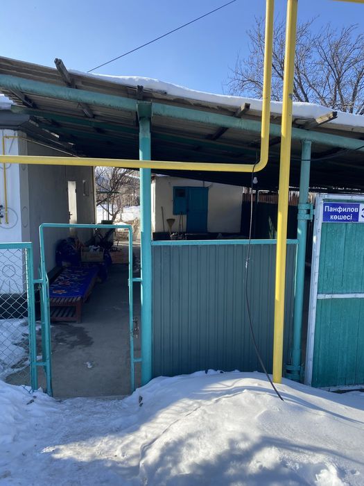 Продам Дом на станций