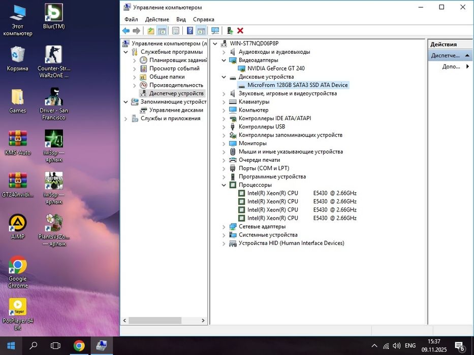Pc kompyuter kays sotiladi