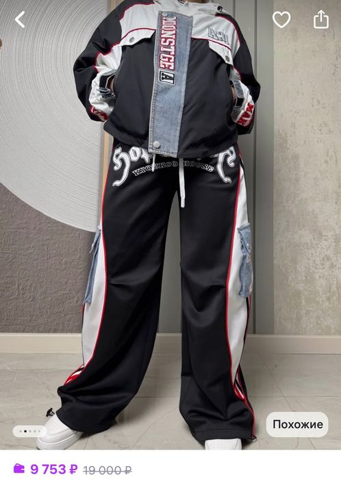 Костюм производство Корея