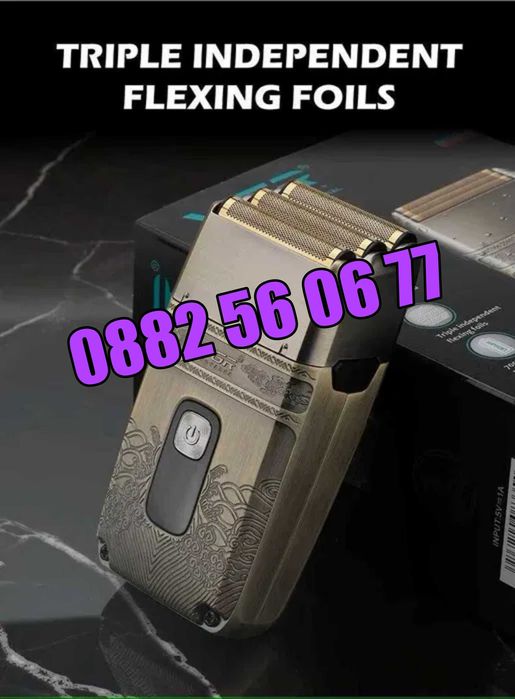 Безжична самобръсначка VGR 335, електрическа самобръсначка