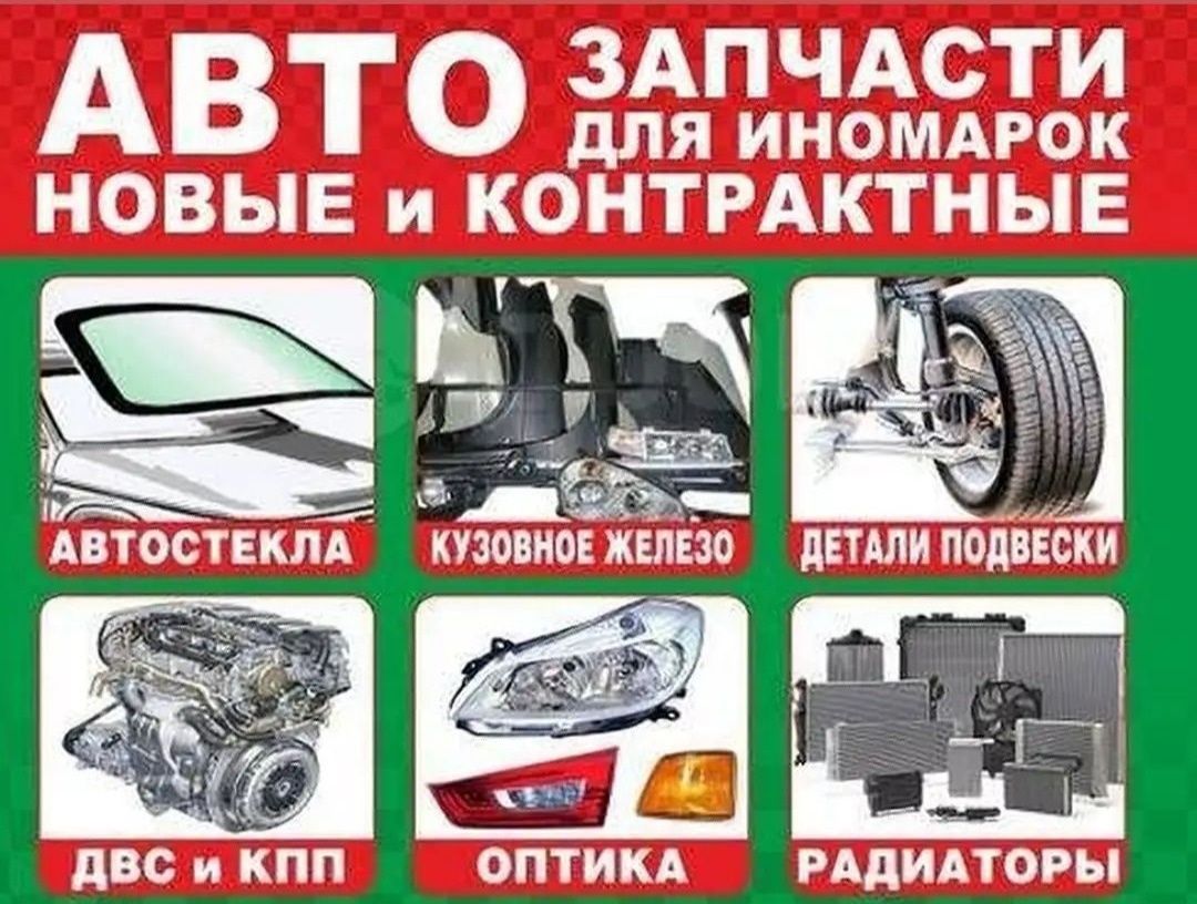 Радиатор отопителя печки Toyota Camry 30,35,40,45,50 Toyota Estima