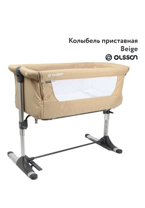 Срочно продается детский манеж