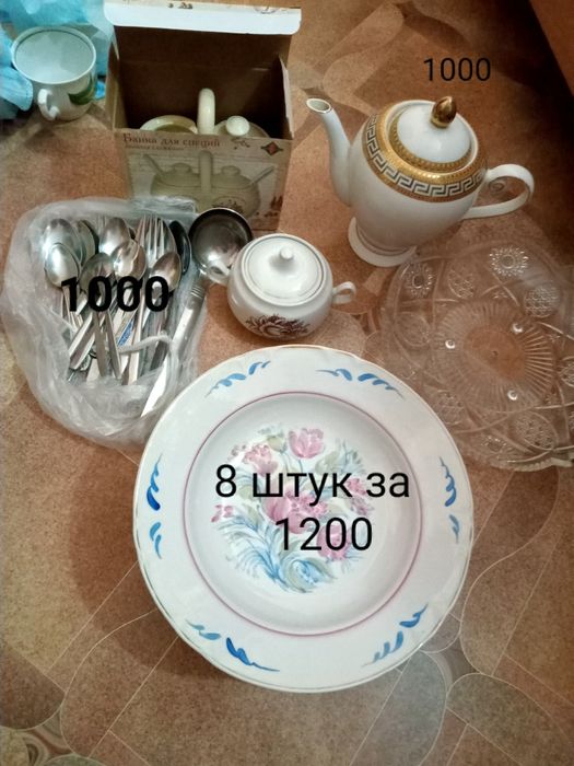 Продам посуду 500