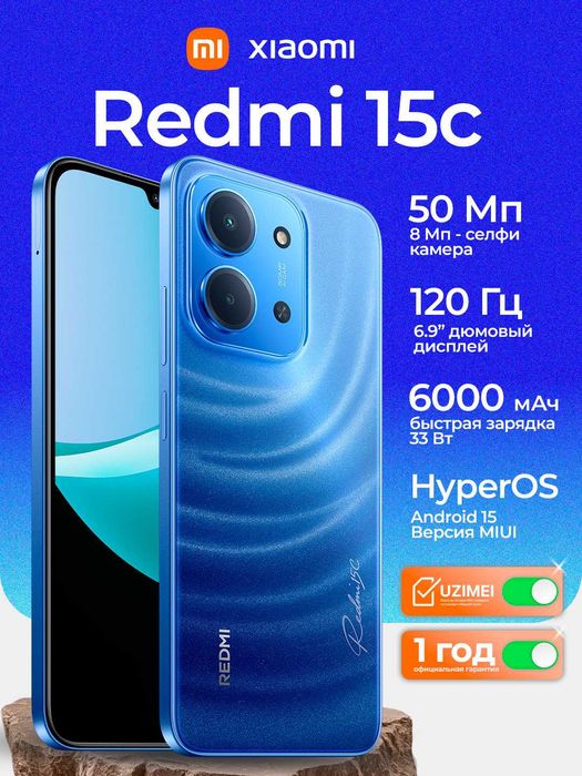 Redmi 15C 6GB+128GB Black/Green/Blue/orange