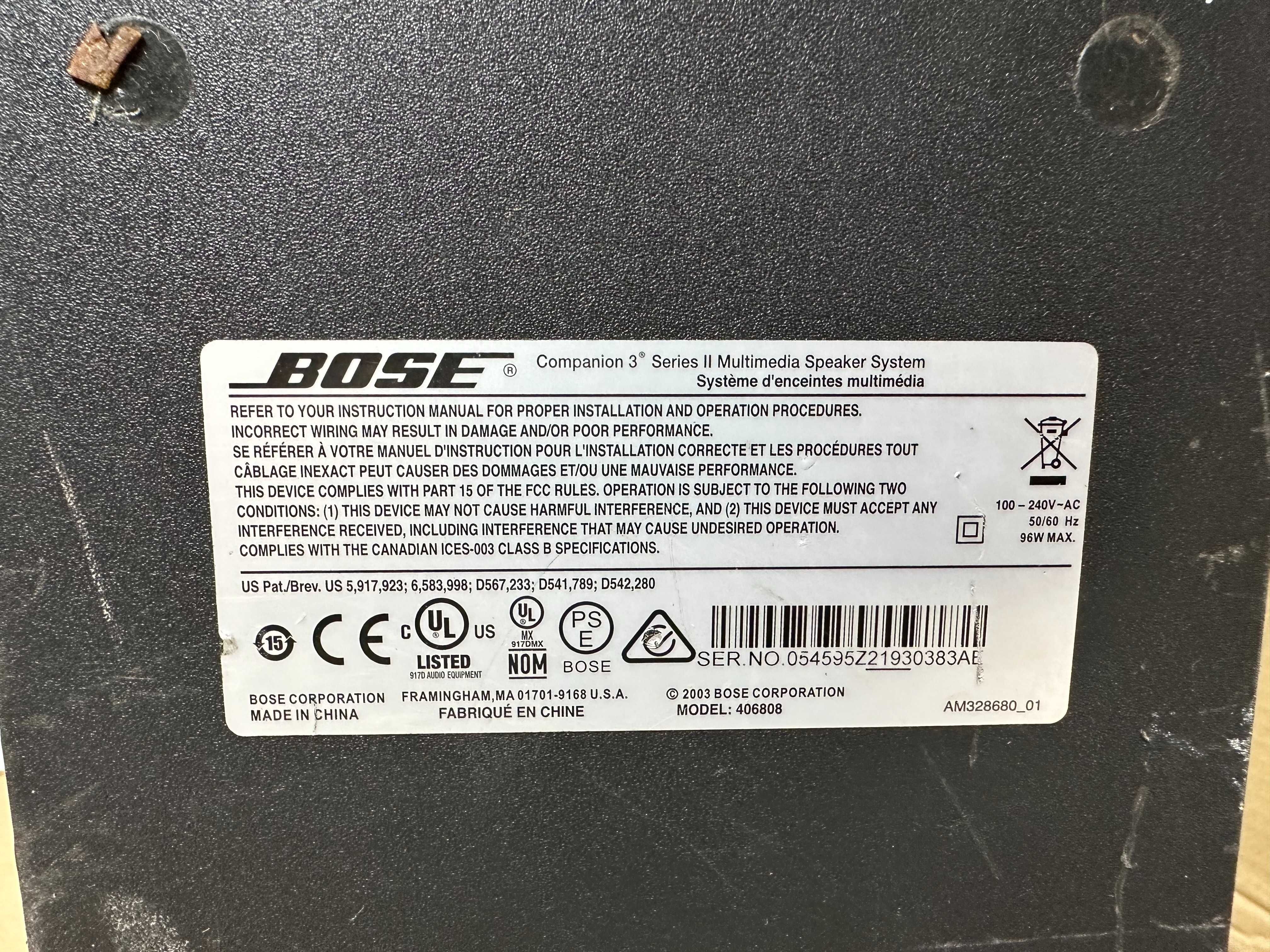 Активни колони Bose Companion 3