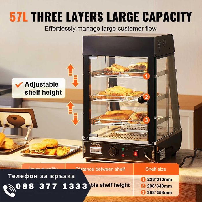 НЕМСКА 3-етажна витрина за  топла храна  + ЛЕД ФЕНЕР