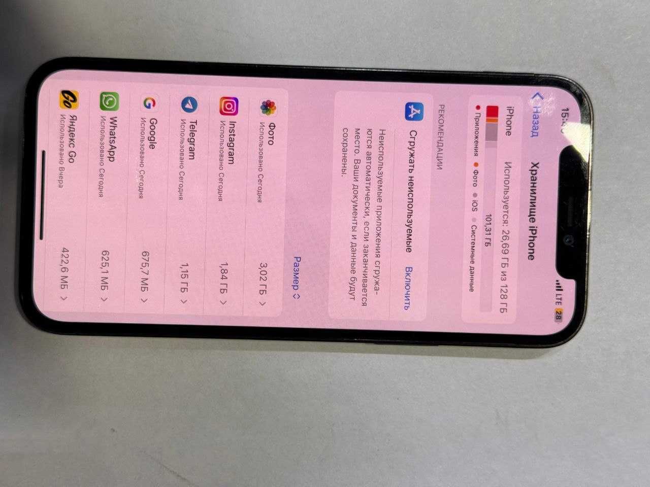 Google Pixel 5 128 Sorta sage