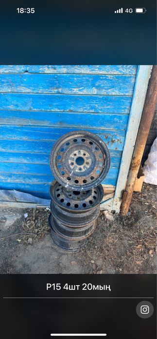 Евро диск 15.