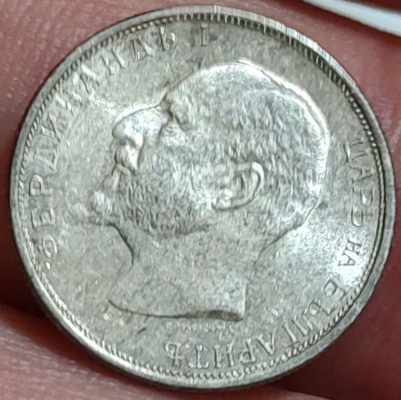 3 броя 50стотинки 1913г