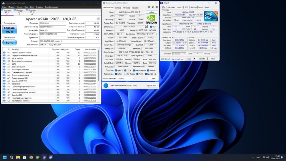 Игровой компьютер GTX 1050 Ti, SSD, FSP + монитор 22” Full HD