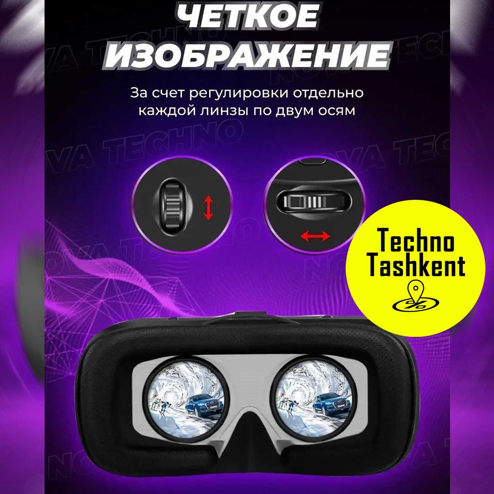 VR Очки VR Shinecon SC-G06B (Dostavka Bor)