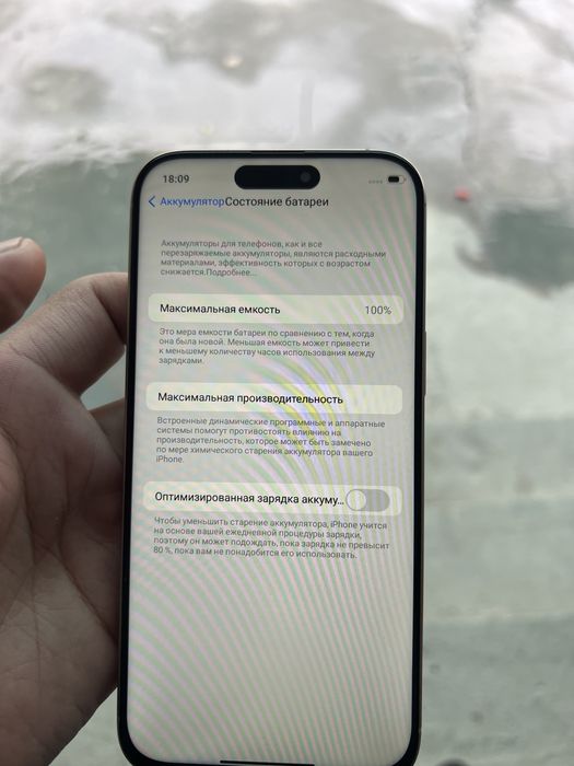 Iphone 16pro max kopiya varyanti