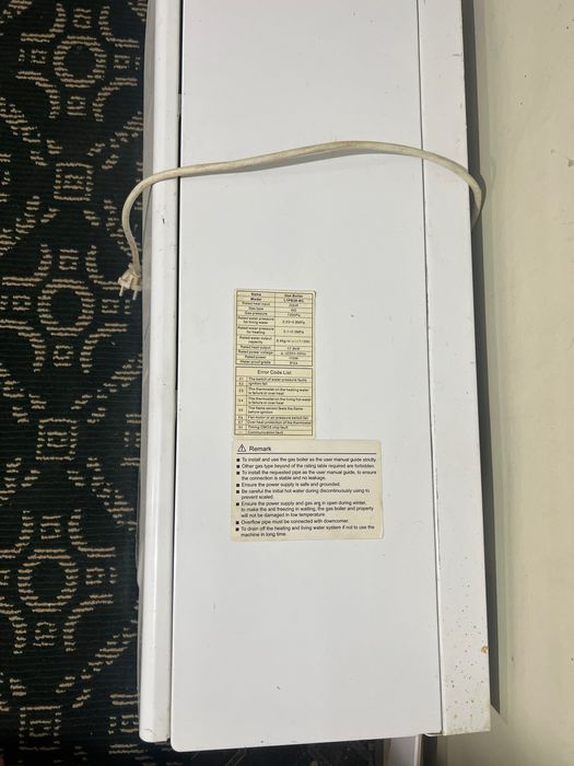 Котёл сотилади