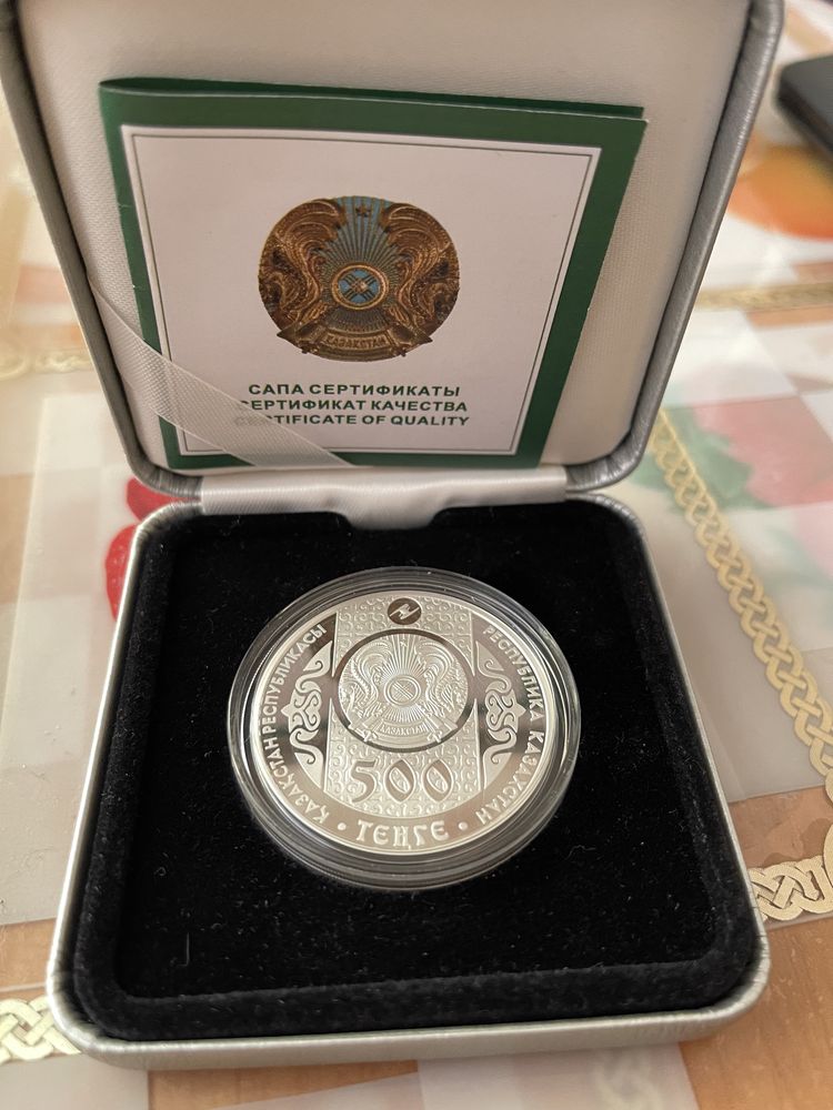 Алдар-Косе, Казахстан, 500 тенге — серебряная монета