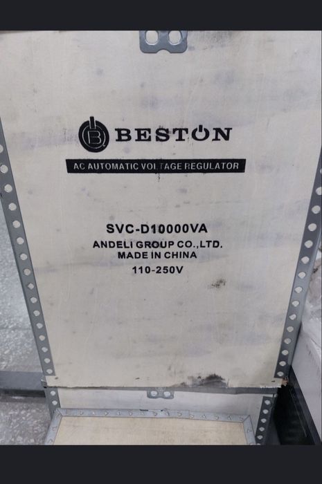 Стабилизатор Stabilizator Низким Ценам гарантия доставка бесплатна