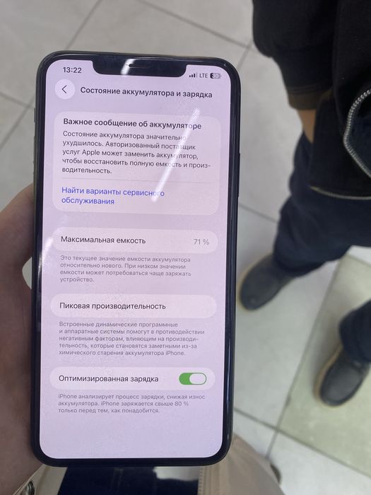 Iphone 11 pro max 64gb