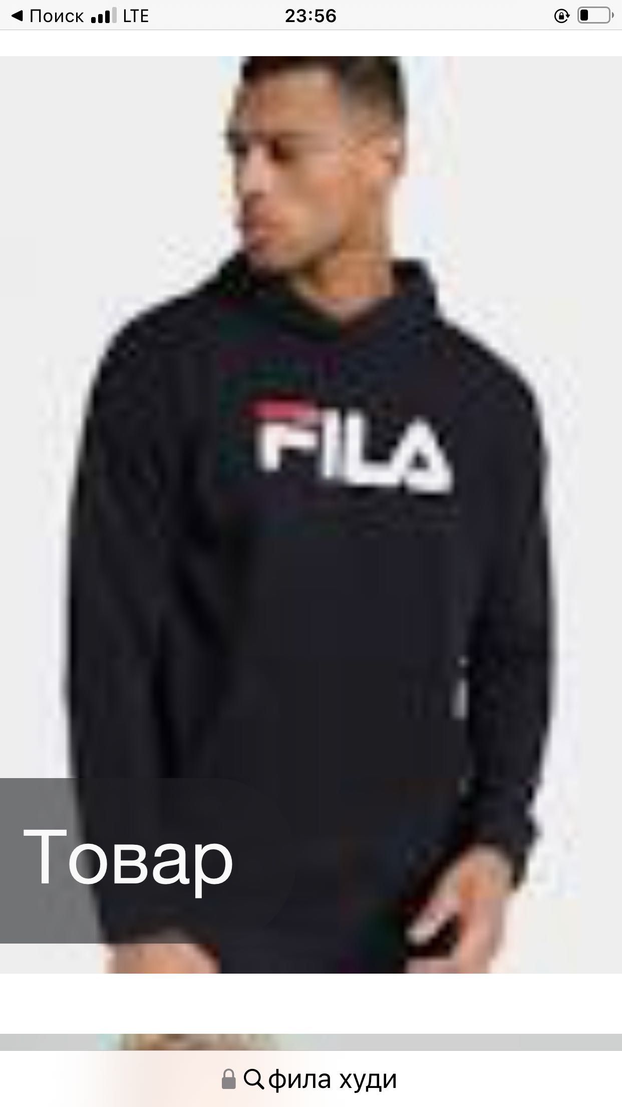 FILA   XL. XXL. худи и свитер оригинал бренд новая коллекция XL ,u XXL