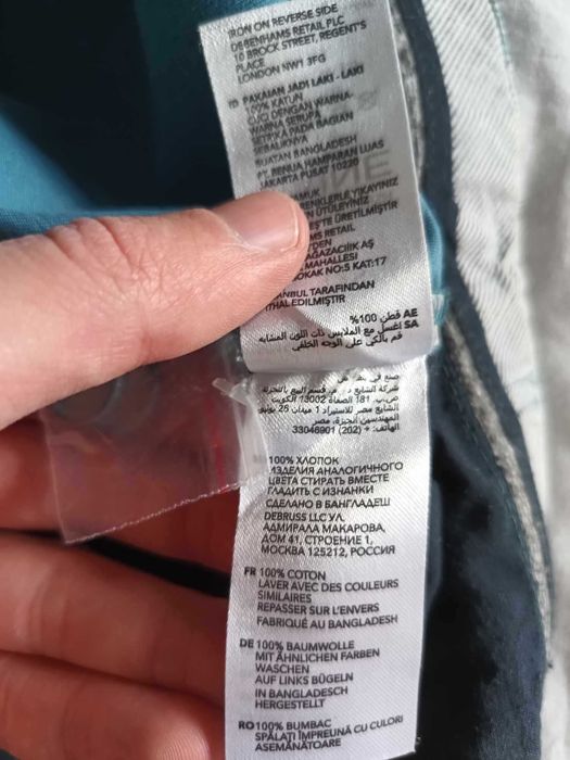 Pantaloni Maine New England Regular Chino Trousers Size 32S, 30'' 76cm