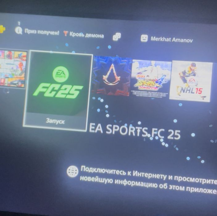 Sony PlayStation 4