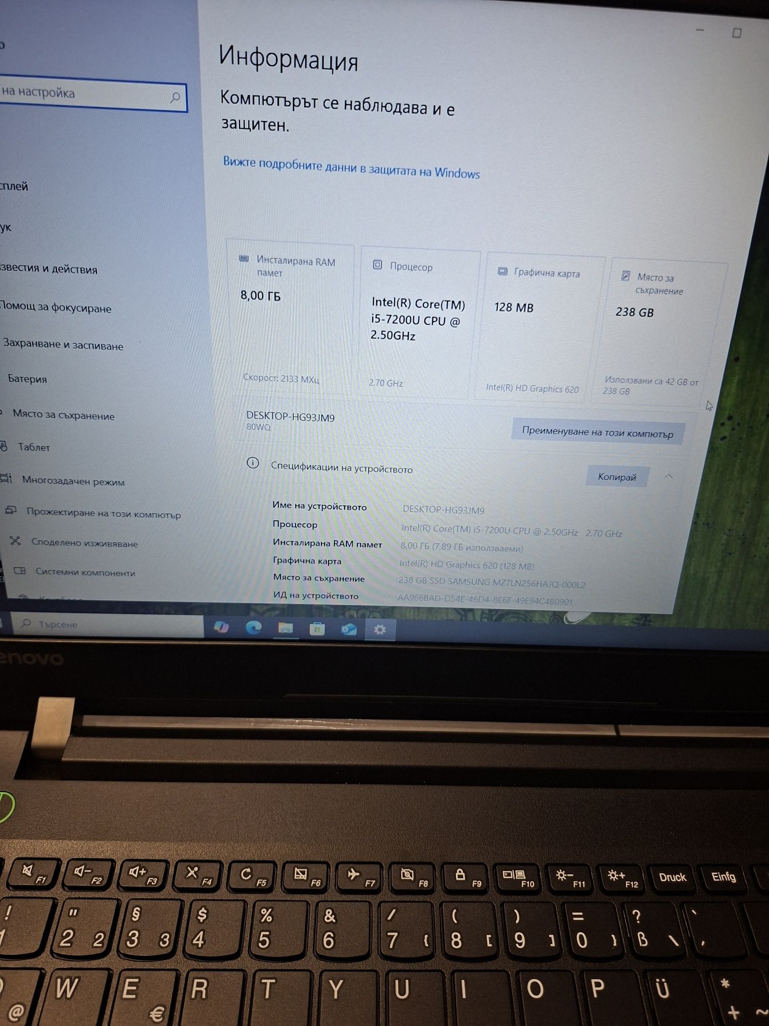 Lenovo V510-15ikb-i5-7200u/8гб/250гб ссд