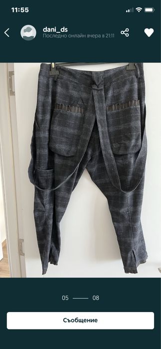 Сникърси Radis радис / фетиш / fetish