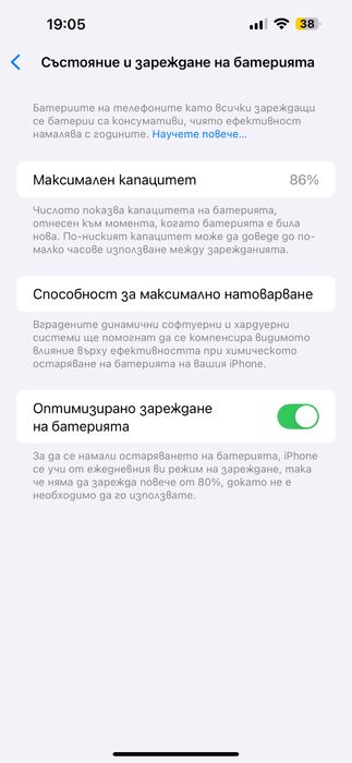 Ipfone 14 pro max  като нов 2 броя плюс зарядно