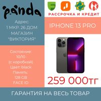 Смартфон Iphone 13 pro / 128 gb / 1мкр-26дом