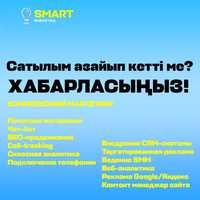 Таргет Таргеотолог СММ мобилограф сайт гугл реклама