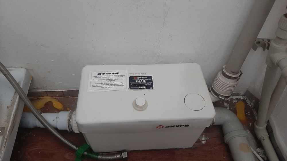 Продам насос Вихрь КН- 300