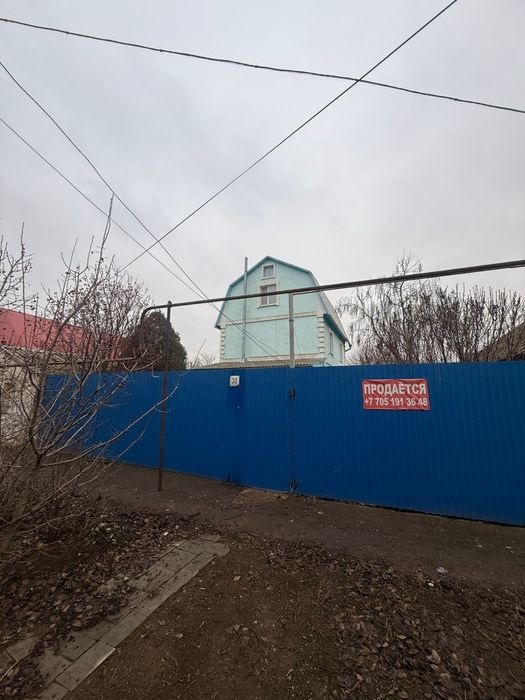 Продам дом в центре