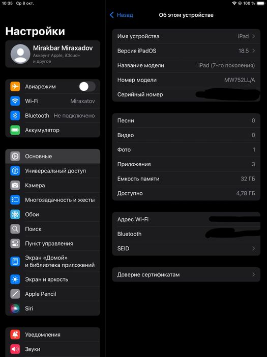 IPAD 7 IDEAL 32gb pubg 60FPS