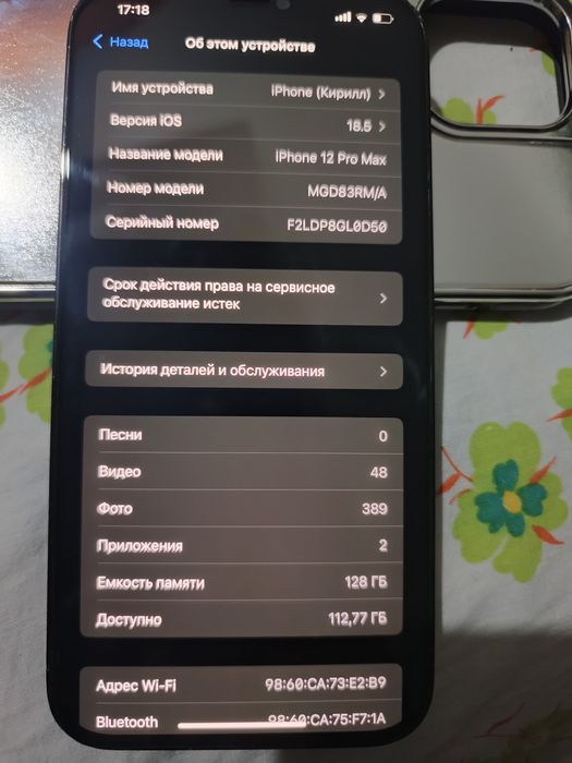 Продам или обменяю