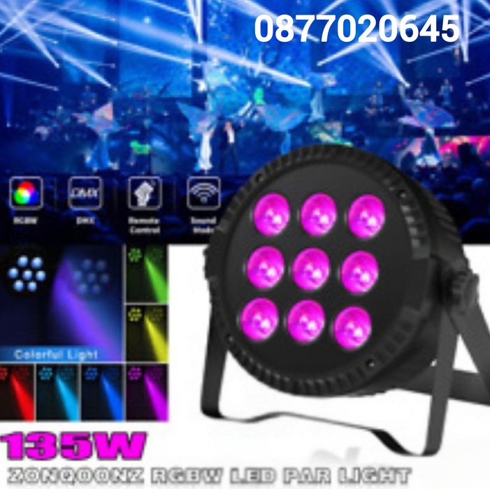 Диско прожектор с 9 LED  и  36 LED диода